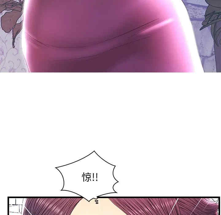 韩国漫画恋人配对韩漫_恋人配对-第21话在线免费阅读-韩国漫画-第23张图片