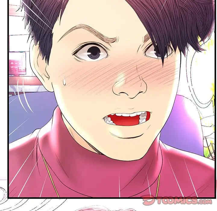 韩国漫画恋人配对韩漫_恋人配对-第21话在线免费阅读-韩国漫画-第24张图片