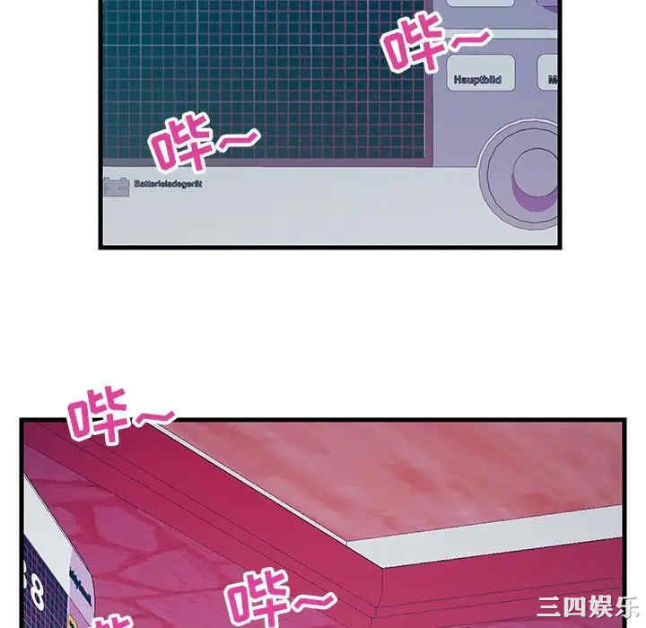 韩国漫画恋人配对韩漫_恋人配对-第21话在线免费阅读-韩国漫画-第28张图片