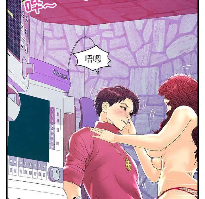 韩国漫画恋人配对韩漫_恋人配对-第21话在线免费阅读-韩国漫画-第29张图片