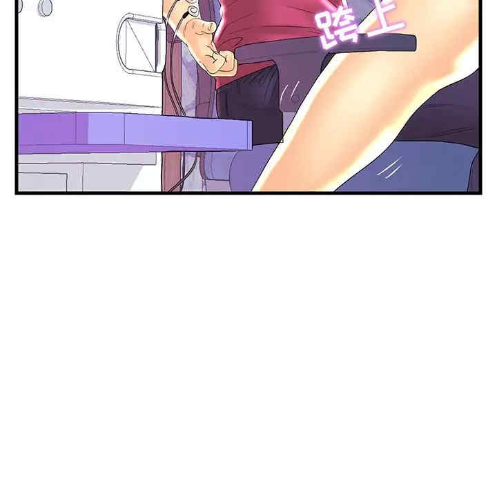 韩国漫画恋人配对韩漫_恋人配对-第21话在线免费阅读-韩国漫画-第30张图片