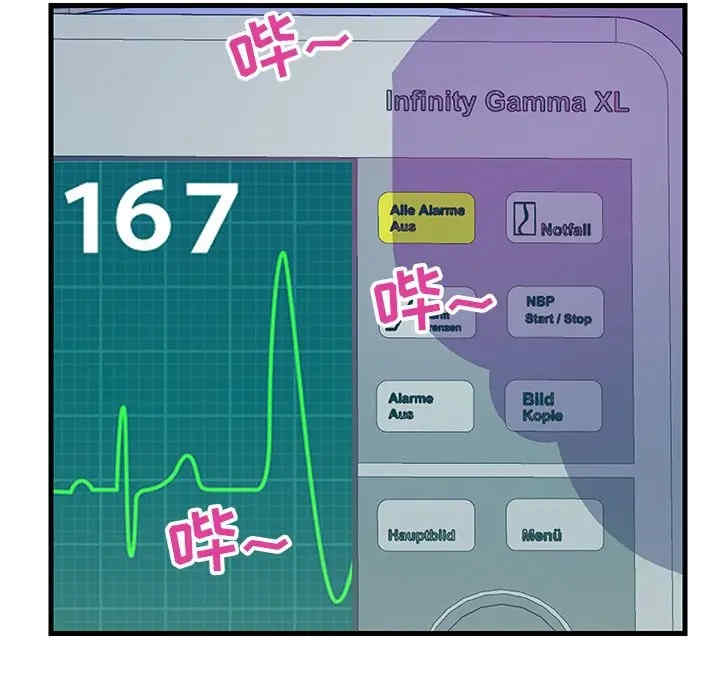 韩国漫画恋人配对韩漫_恋人配对-第21话在线免费阅读-韩国漫画-第31张图片