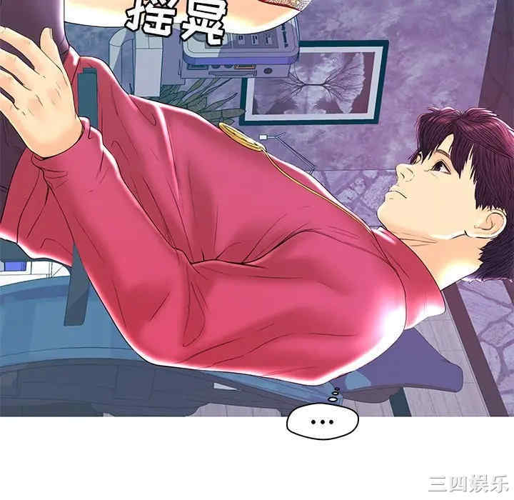 韩国漫画恋人配对韩漫_恋人配对-第21话在线免费阅读-韩国漫画-第46张图片