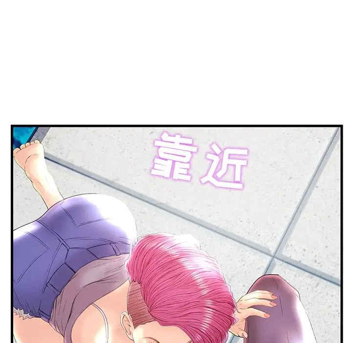 韩国漫画恋人配对韩漫_恋人配对-第21话在线免费阅读-韩国漫画-第59张图片