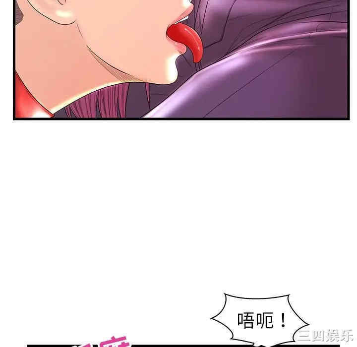 韩国漫画恋人配对韩漫_恋人配对-第21话在线免费阅读-韩国漫画-第64张图片