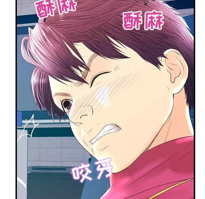 韩国漫画恋人配对韩漫_恋人配对-第21话在线免费阅读-韩国漫画-第65张图片