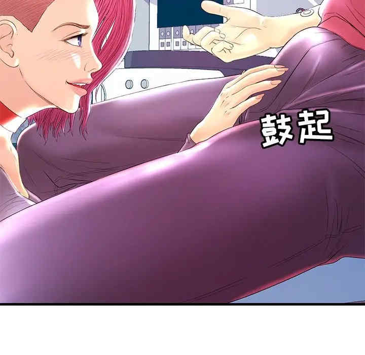 韩国漫画恋人配对韩漫_恋人配对-第21话在线免费阅读-韩国漫画-第71张图片