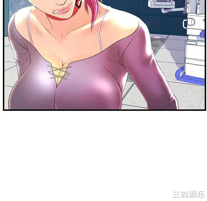 韩国漫画恋人配对韩漫_恋人配对-第21话在线免费阅读-韩国漫画-第76张图片