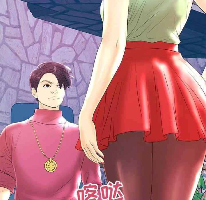 韩国漫画恋人配对韩漫_恋人配对-第21话在线免费阅读-韩国漫画-第79张图片