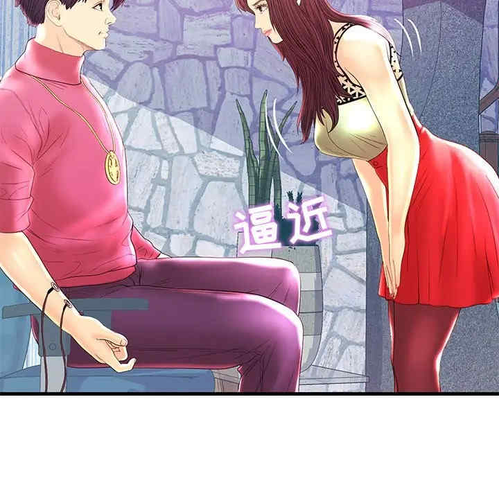 韩国漫画恋人配对韩漫_恋人配对-第21话在线免费阅读-韩国漫画-第85张图片