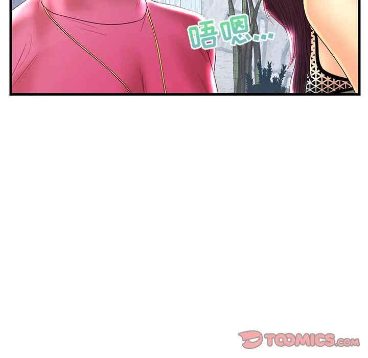 韩国漫画恋人配对韩漫_恋人配对-第21话在线免费阅读-韩国漫画-第87张图片