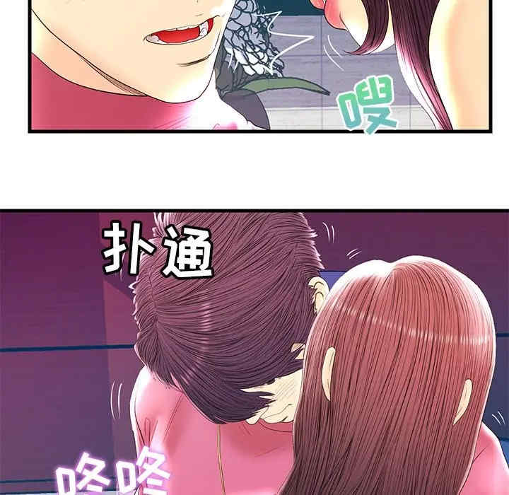韩国漫画恋人配对韩漫_恋人配对-第21话在线免费阅读-韩国漫画-第89张图片