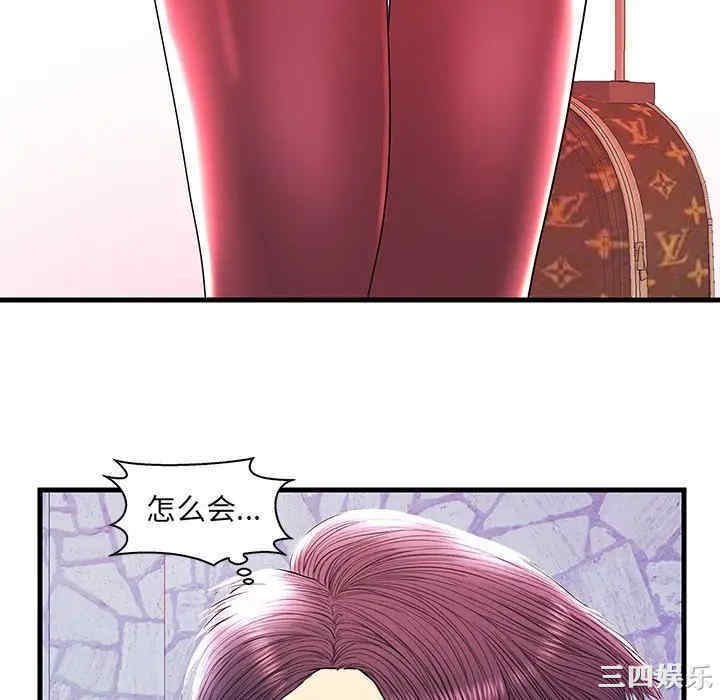韩国漫画恋人配对韩漫_恋人配对-第21话在线免费阅读-韩国漫画-第100张图片