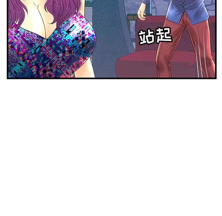 韩国漫画恋人配对韩漫_恋人配对-第21话在线免费阅读-韩国漫画-第103张图片
