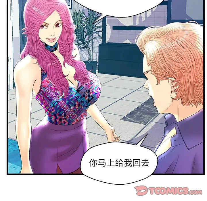 韩国漫画恋人配对韩漫_恋人配对-第21话在线免费阅读-韩国漫画-第108张图片