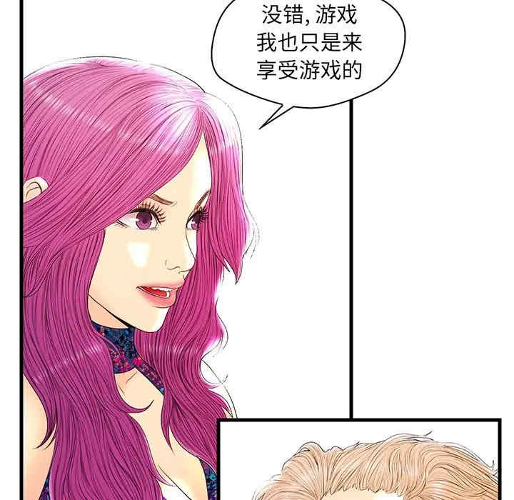 韩国漫画恋人配对韩漫_恋人配对-第21话在线免费阅读-韩国漫画-第111张图片