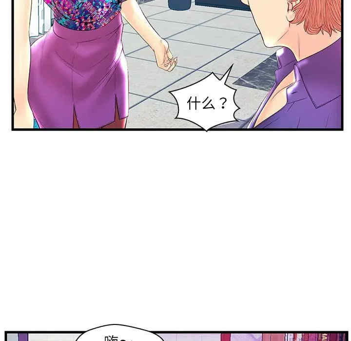 韩国漫画恋人配对韩漫_恋人配对-第21话在线免费阅读-韩国漫画-第114张图片