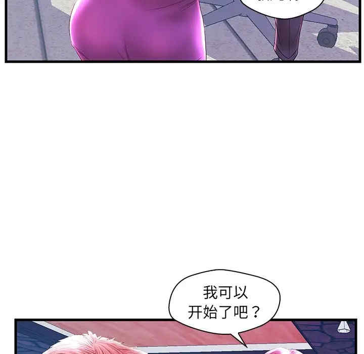 韩国漫画恋人配对韩漫_恋人配对-第21话在线免费阅读-韩国漫画-第116张图片