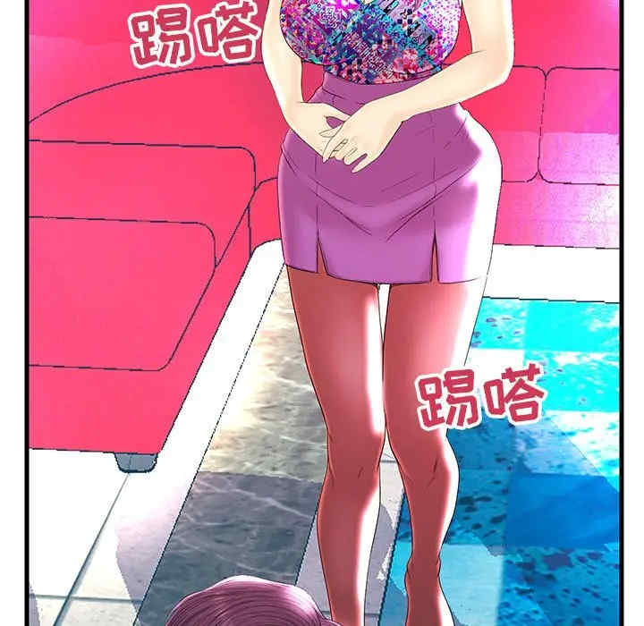 韩国漫画恋人配对韩漫_恋人配对-第21话在线免费阅读-韩国漫画-第119张图片