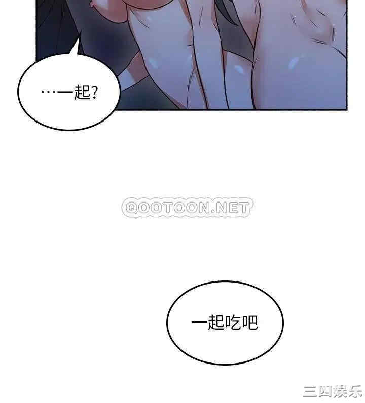 韩国漫画邻居人妻韩漫_邻居人妻-第49话在线免费阅读-韩国漫画-第34张图片