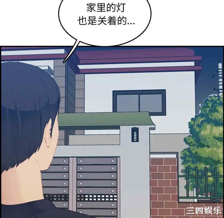 韩国漫画妈妈是女大学生韩漫_妈妈是女大学生-第27话在线免费阅读-韩国漫画-第10张图片