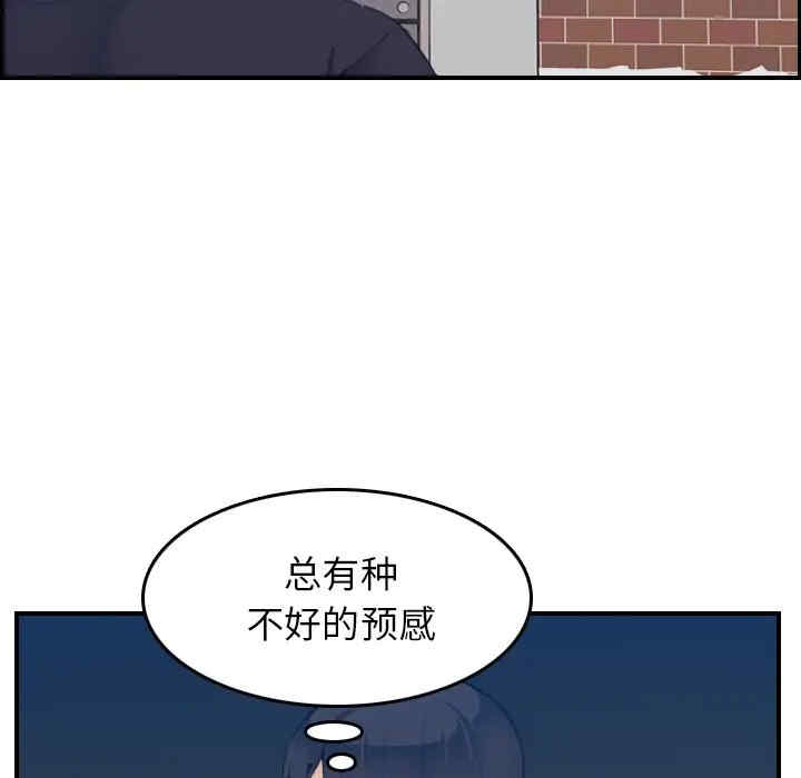 韩国漫画妈妈是女大学生韩漫_妈妈是女大学生-第27话在线免费阅读-韩国漫画-第11张图片