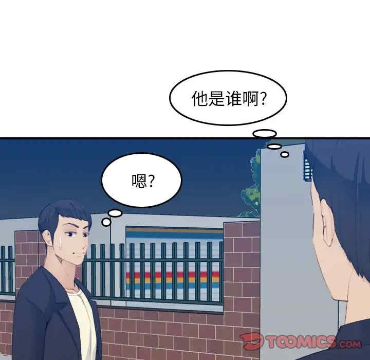 韩国漫画妈妈是女大学生韩漫_妈妈是女大学生-第27话在线免费阅读-韩国漫画-第21张图片