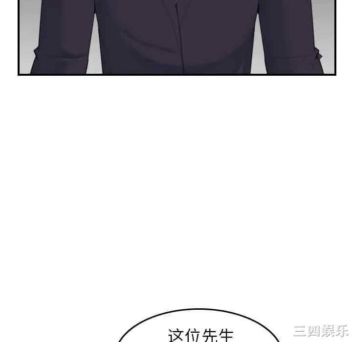 韩国漫画妈妈是女大学生韩漫_妈妈是女大学生-第27话在线免费阅读-韩国漫画-第28张图片