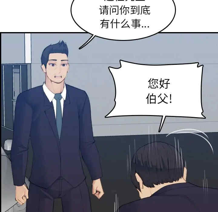 韩国漫画妈妈是女大学生韩漫_妈妈是女大学生-第27话在线免费阅读-韩国漫画-第29张图片