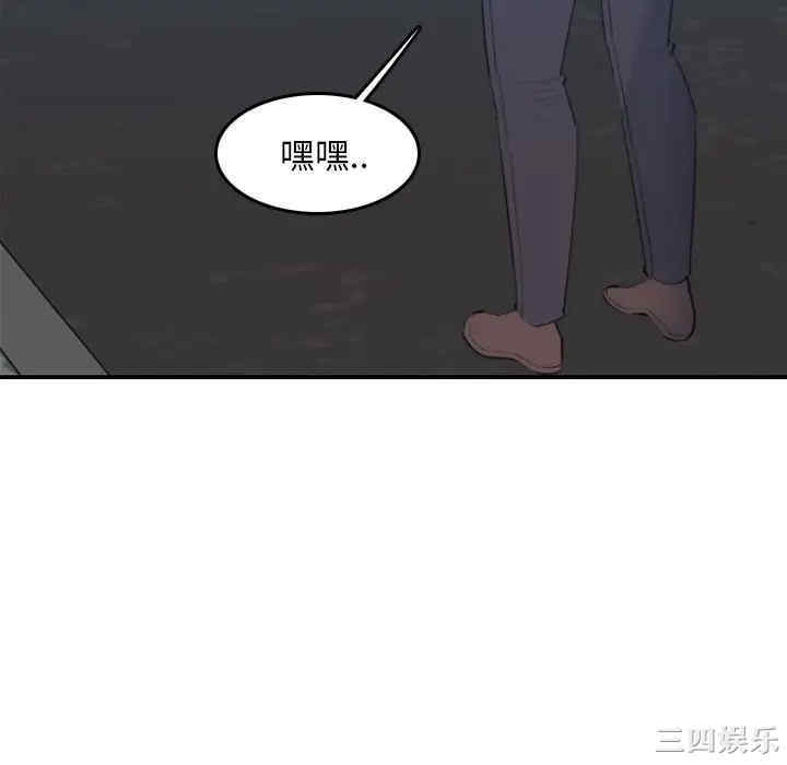 韩国漫画妈妈是女大学生韩漫_妈妈是女大学生-第27话在线免费阅读-韩国漫画-第34张图片