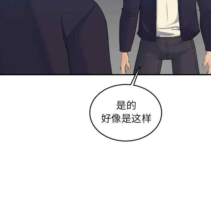 韩国漫画妈妈是女大学生韩漫_妈妈是女大学生-第27话在线免费阅读-韩国漫画-第36张图片