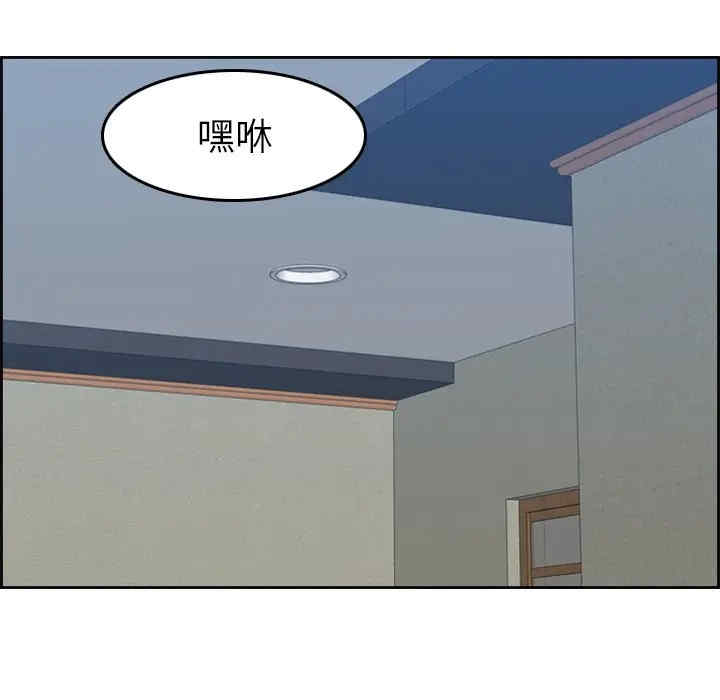 韩国漫画妈妈是女大学生韩漫_妈妈是女大学生-第27话在线免费阅读-韩国漫画-第55张图片