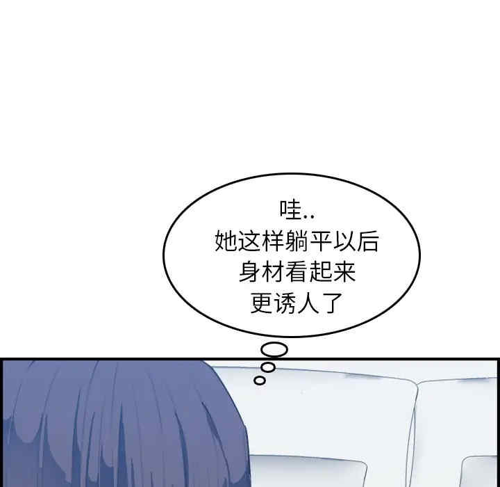 韩国漫画妈妈是女大学生韩漫_妈妈是女大学生-第27话在线免费阅读-韩国漫画-第62张图片