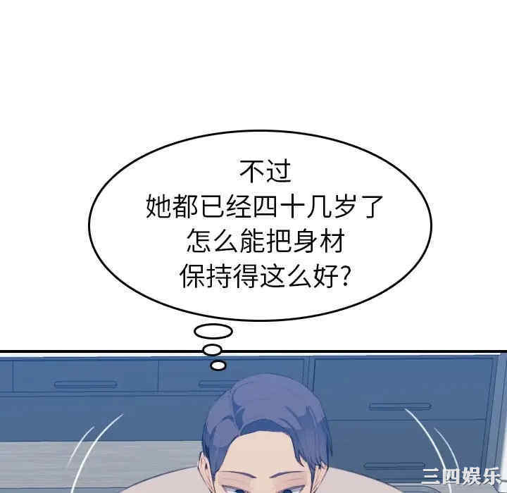 韩国漫画妈妈是女大学生韩漫_妈妈是女大学生-第27话在线免费阅读-韩国漫画-第64张图片