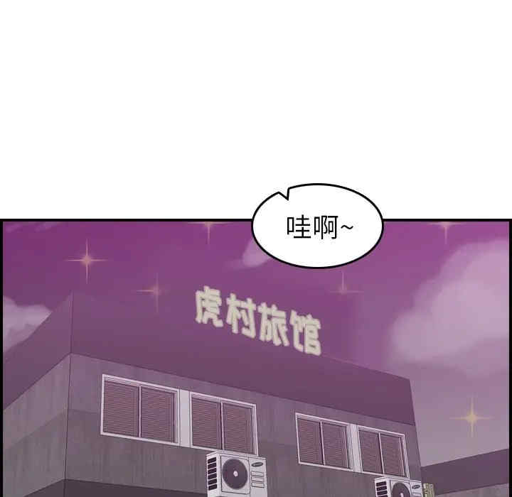 韩国漫画妈妈是女大学生韩漫_妈妈是女大学生-第27话在线免费阅读-韩国漫画-第79张图片