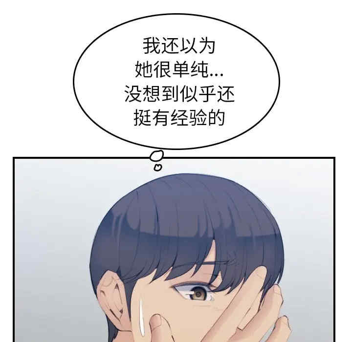 韩国漫画妈妈是女大学生韩漫_妈妈是女大学生-第27话在线免费阅读-韩国漫画-第86张图片