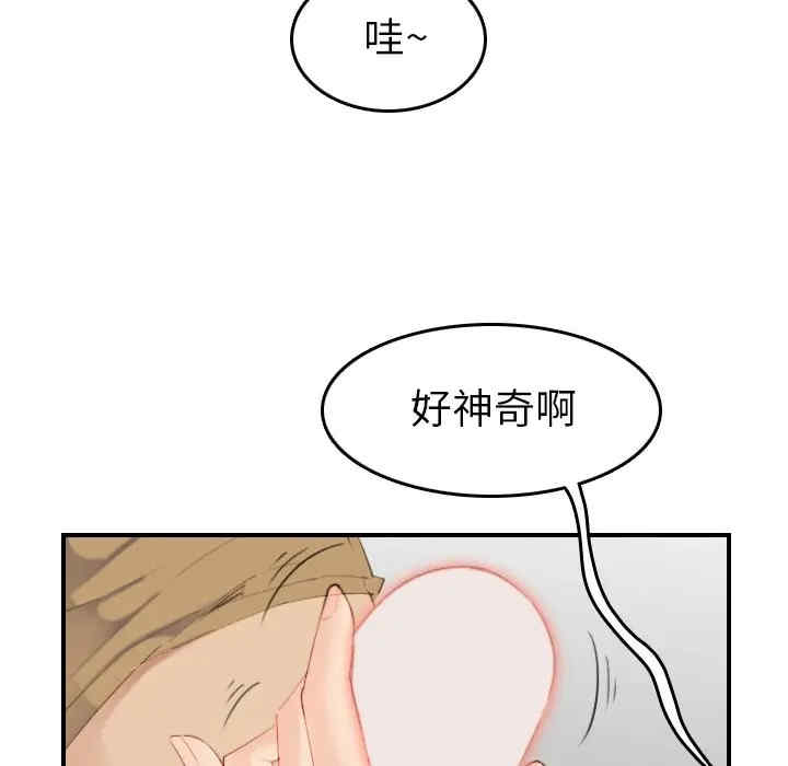 韩国漫画妈妈是女大学生韩漫_妈妈是女大学生-第27话在线免费阅读-韩国漫画-第90张图片