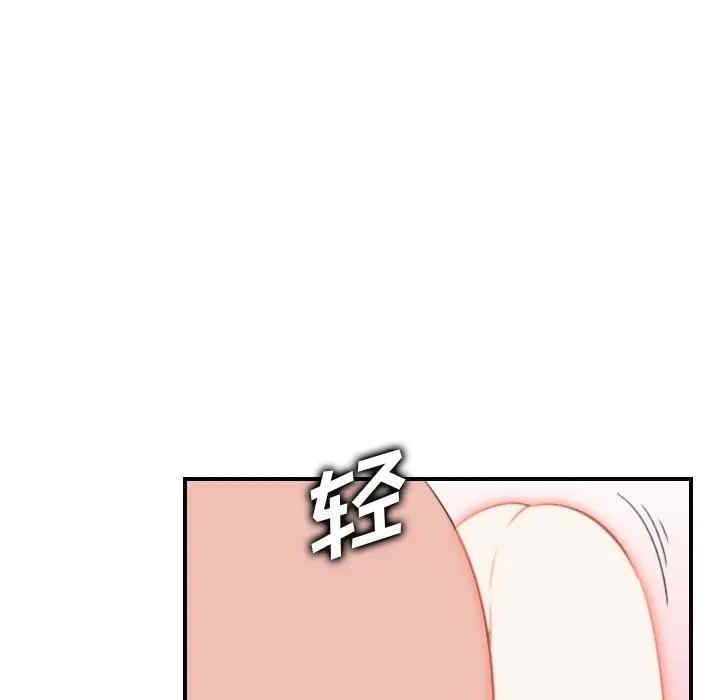 韩国漫画妈妈是女大学生韩漫_妈妈是女大学生-第27话在线免费阅读-韩国漫画-第97张图片