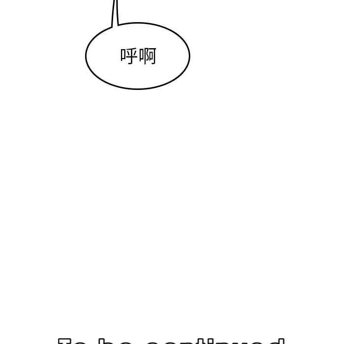 韩国漫画妈妈是女大学生韩漫_妈妈是女大学生-第27话在线免费阅读-韩国漫画-第122张图片