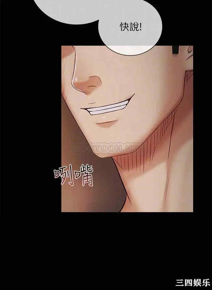 韩国漫画韩漫_妹妹的义务-第39话在线免费阅读-韩国漫画-第18张图片