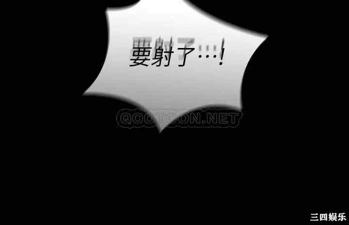 韩国漫画韩漫_妹妹的义务-第39话在线免费阅读-韩国漫画-第28张图片