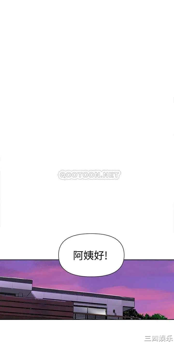 韩国漫画韩漫_秘密教学-第58话在线免费阅读-韩国漫画-第21张图片