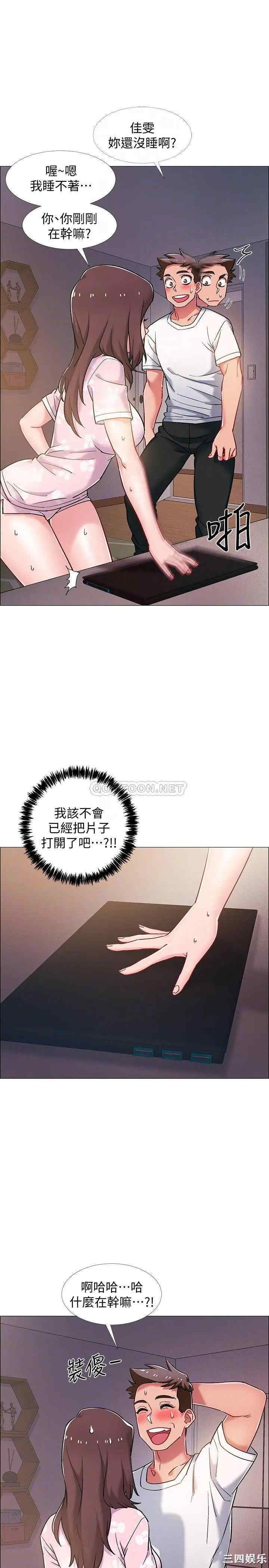 韩国漫画入伍倒数中韩漫_入伍倒数中-第18话在线免费阅读-韩国漫画-第14张图片