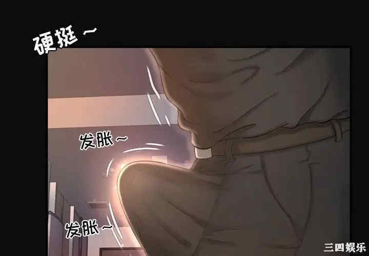 韩国漫画深渊韩漫_深渊-第12话在线免费阅读-韩国漫画-第4张图片