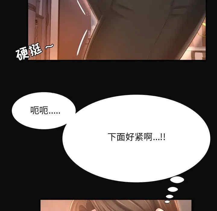 韩国漫画深渊韩漫_深渊-第12话在线免费阅读-韩国漫画-第5张图片