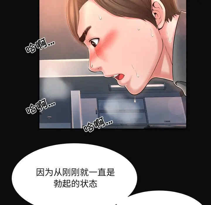 韩国漫画深渊韩漫_深渊-第12话在线免费阅读-韩国漫画-第6张图片