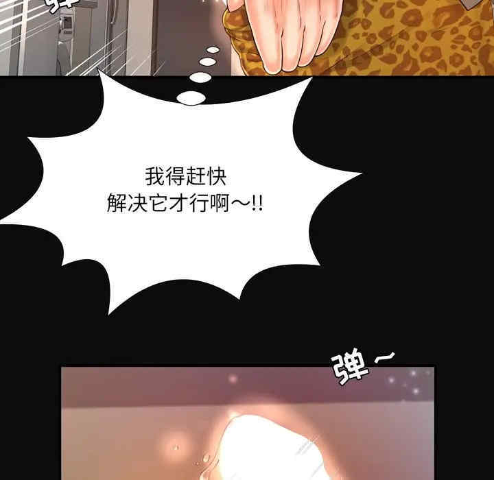 韩国漫画深渊韩漫_深渊-第12话在线免费阅读-韩国漫画-第9张图片