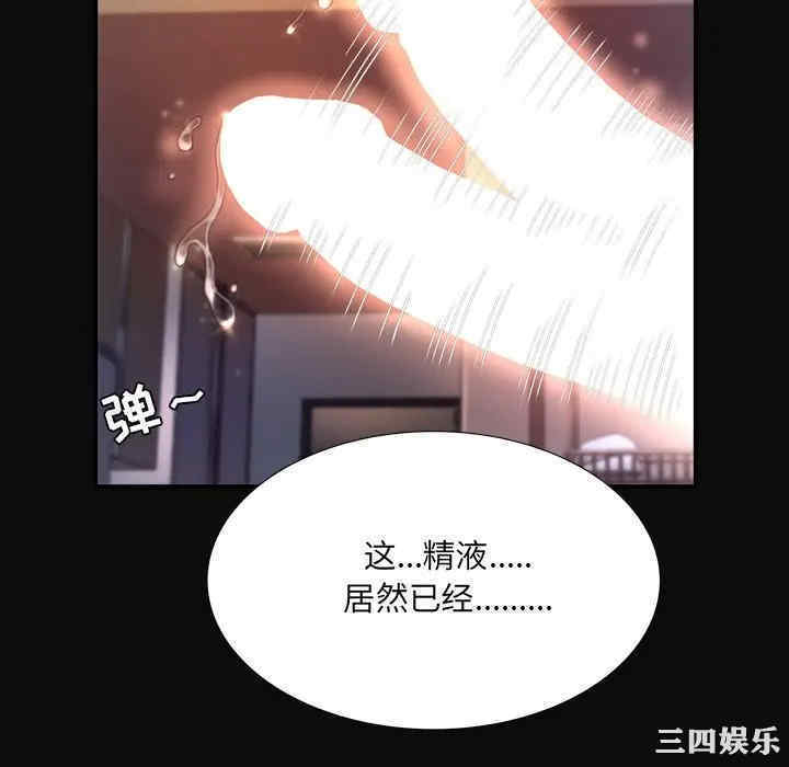 韩国漫画深渊韩漫_深渊-第12话在线免费阅读-韩国漫画-第10张图片