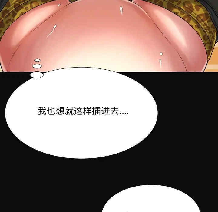 韩国漫画深渊韩漫_深渊-第12话在线免费阅读-韩国漫画-第23张图片
