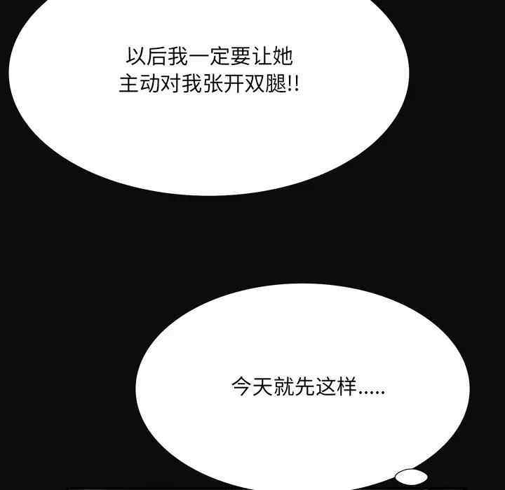 韩国漫画深渊韩漫_深渊-第12话在线免费阅读-韩国漫画-第26张图片